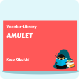 Amulet